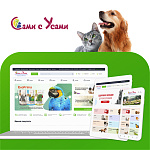 Сами с усами - московская сеть магазинов товаров для животных